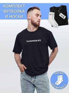 Футболка мужская JRDN Brand moniker черная XXL