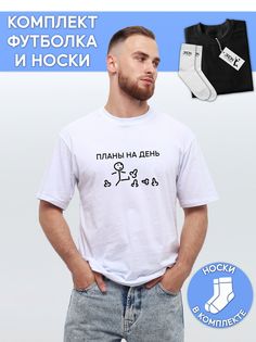 Футболка мужская JRDN Brand moniker 5 белая 4XL