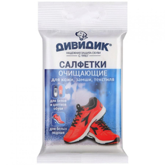 Салфетки очищающие Дивидик для обуви, (2шт.)