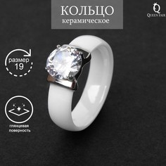 Кольцо из керамики р.19 Queen Fair Пряжка, стразы