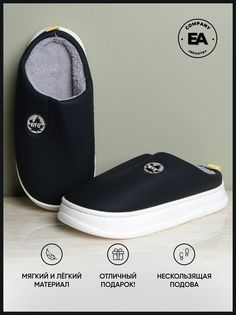 Тапочки мужские EA COMPANY 1029 черные 44-45 RU