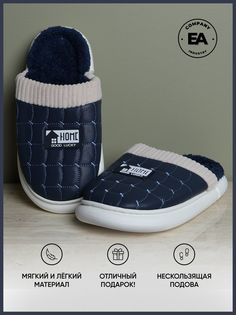 Тапочки мужские EA COMPANY 1031 синие 40-41 RU
