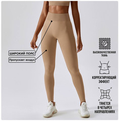 Леггинсы женские Margo Blues SL6896 коричневые S