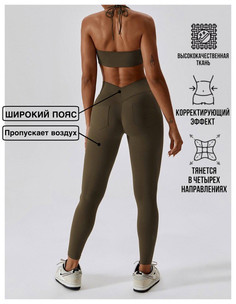 Леггинсы женские Margo Blues SL8162 коричневые M