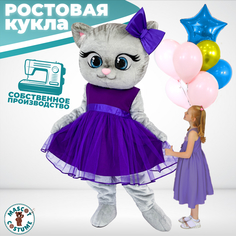 Ростовая кукла унисекс Кошка Mascot Costume Мат2 серая 44-52 RU
