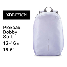 Рюкзак для ноутбука унисекс XD Design Bobby Soft 15,6" лаванда