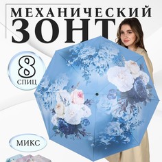 Зонт женский удобство, цветочный букет No Brand