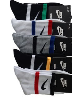 Комплект носков мужских Nike N-008 разноцветных 41-47, 5 пар