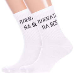 Комплект носков унисекс Hobby Line 2-нус80159-19-03 белых 39-43, 2 пары