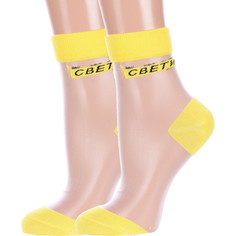 Комплект носков женских Hobby Line 2-нжст желтых 36-40, 2 пары