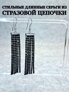 Серьги подвески из стали стрд1, стразы No Brand