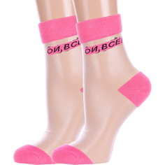 Комплект носков женских Hobby Line 2-нжст2026 розовых 36-40, 2 пары