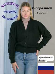 Кардиган женский Rovental 416 черный 52-56 RU