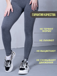 Спортивные леггинсы женские PureBliss Losport серые S