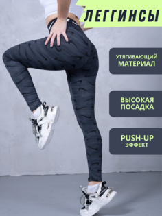 Спортивные леггинсы женские PureBliss Los2galka серые L