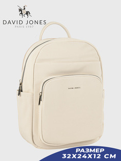 Рюкзак женский David Jones 6908-CM-DD светло-бежевый, 32х24х12 см
