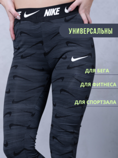 Спортивные леггинсы женские PureBliss Los2galka серые S