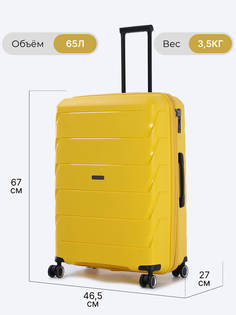 Чемодан унисекс Vitacci HYA01-27M желтый