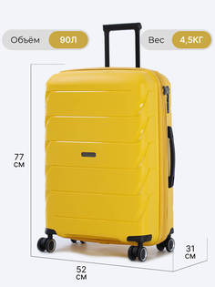 Чемодан унисекс Vitacci HYA01-27L желтый