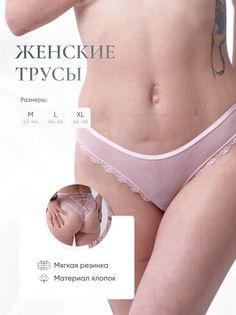 Трусы женские Victorias Secret 16 розовые ONE SIZE