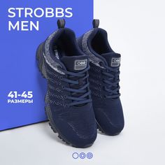 Спортивные кроссовки мужские Strobbs C2536 синие 42 RU