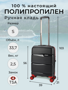 Чемодан унисекс BELLETTI LA3051 черный/красный S