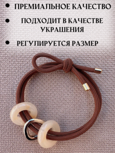 Резинка женская 000001 коричневая, 1 см No Brand