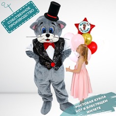 Ростовая кукла унисекс Mascot Costume Кот1 серая 44-52 RU