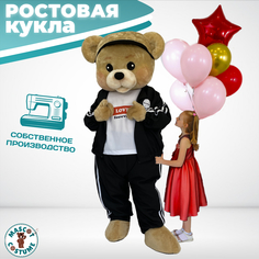 Ростовая кукла унисекс Медведь Mascot Costume Медв11 бежевый 44-52 RU