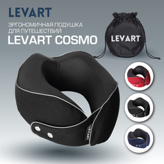 Ортопедическая подушка для путешествий Levart Cosmo, черный