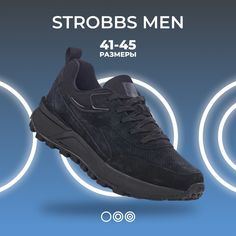 Кроссовки мужские Strobbs C3279-3 черные 43 RU