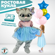 Ростовая кукла унисекс Кошка Mascot Costume Мат3 серая 44-52 RU