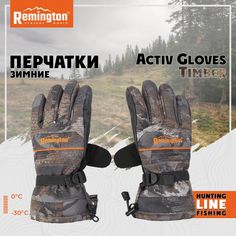 Перчатки мужские Remington RM1623 темно-серые, M/S