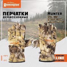 Перчатки мужские Remington RM1608 бежевые, L/XL