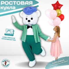 Ростовая кукла унисекс Медведь Mascot Costume Медв8 белый 44-52 RU