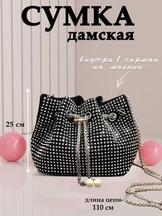 Сумка женская Buy me 6001, черный