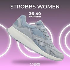 Кроссовки женские Strobbs F 7230-10 серые 40 RU