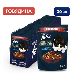 Влажный корм для кошек Felix Мясные ломтики с говядиной, в соусе, 26 шт по 75 г