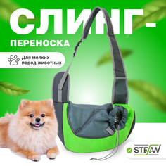 Сумка-переноска слинг для домашних животных STEFAN, L 37x25, зеленый, PCB1328GRN