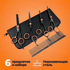 Набор ножниц для стрижки собак Major Dog Tierschere GH-4