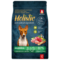 Сухой корм для собак Зоогурман Holistic, индейка с картофелем и орегано, 1,5 кг