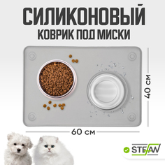 Коврик под миску для животных STEFAN с присосками, L серый
