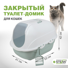 Туалет-домик для кошек STEFAN, совок в комплекте, размер 53х41х42cm BP2535, голубой