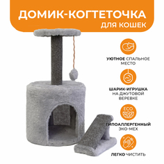 Домик для кошек Меридиан с когтеточкой серый, 30 х 30 х 65 см Meridian