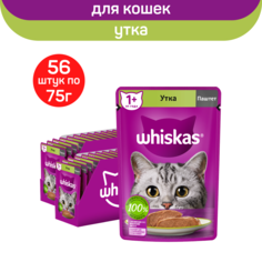 Влажный корм для взрослых кошек Whiskas паштет с уткой, 56 шт по 75 г