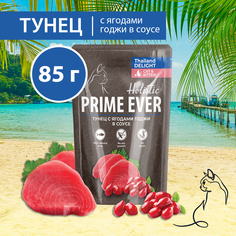 Влажный корм для кошек Prime Ever Holistic, тунец с ягодами годжи в соусе, 85 г