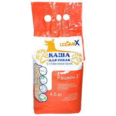 Каша для собак ДогМакс, рацион 2, 4,5 кг Dogma X