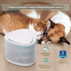 Автопоилка для животных SAFEBURG SB Water 3000, голубой, пластик, 59х70х68 мм, 2.5 л