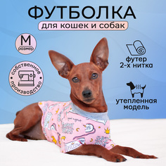 Кофта для собак и кошек ТРЕЗОР, с начесом, унисекс, разноцветная, розовая, S, 20-22 см