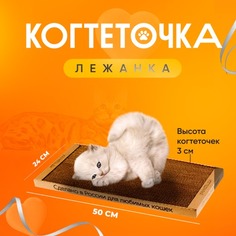 Когтеточка картонная для кошек Когтедралка 50х24 см